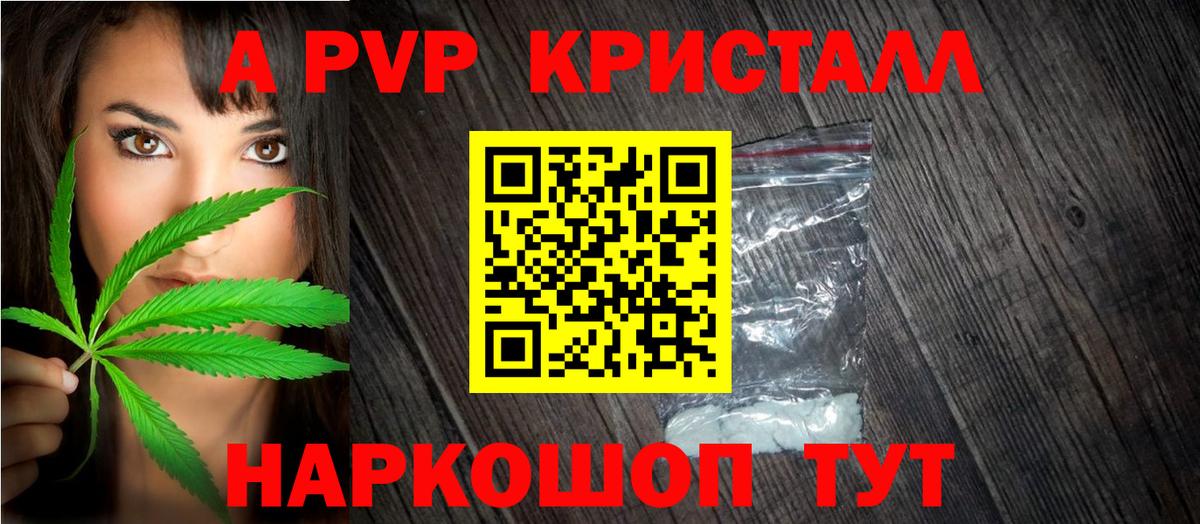 A PVP  Alpha PVP СК КРИС  Вход с VPN  Альфа ПВП Соль  Грязи 