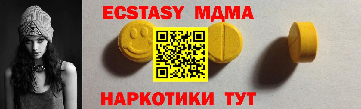 ЭКСТАЗИ Cube Грязи