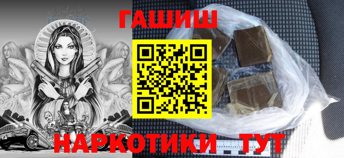 Грязи  Вход с VPN  ГАШИШ  Меф МЯУ МЯУ   NBOMe  Меф МЯУ МЯУ  КОКАИН  ЭКСТАЗИ  Конопля 