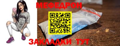 круглые Добрянка