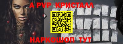круглые Добрянка
