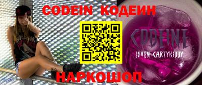 прущий лед Гулькевичи