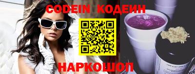 мефедрон Гуково