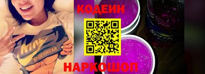 мефедрон Гуково