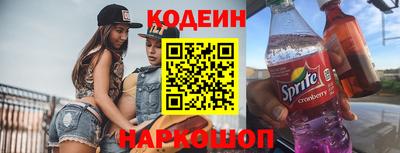 COCAINE Долгопрудный