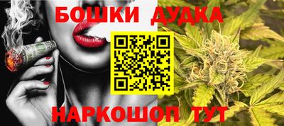 ГАЛЛЮЦИНОГЕННЫЕ ГРИБЫ Дмитров