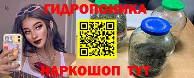 прущий лед Гулькевичи