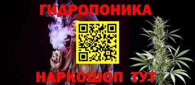 мефедрон Гуково
