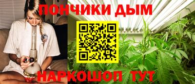 прущий лед Гулькевичи