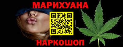 мефедрон Гуково