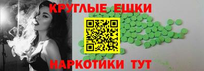 ГАЛЛЮЦИНОГЕННЫЕ ГРИБЫ Дмитров