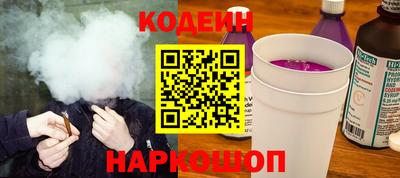 прущий лед Гулькевичи