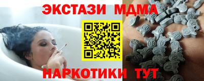 прущий лед Гулькевичи