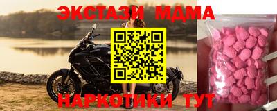 скорость mdpv Гудермес