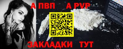 мефедрон Гуково
