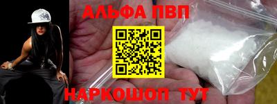 COCAINE Долгопрудный