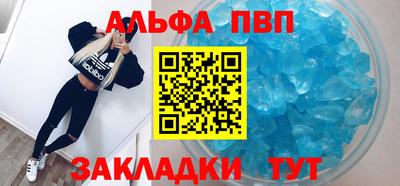 прущий лед Гулькевичи