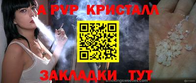 COCAINE Долгопрудный