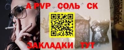 скорость mdpv Гудермес