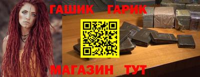 мефедрон Гуково