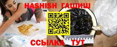прущий лед Гулькевичи