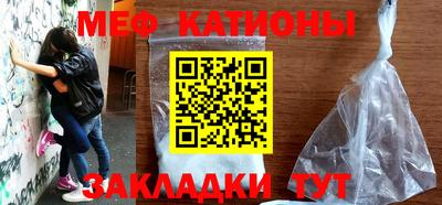 COCAINE Долгопрудный