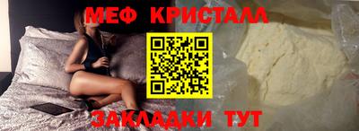 мефедрон Гуково