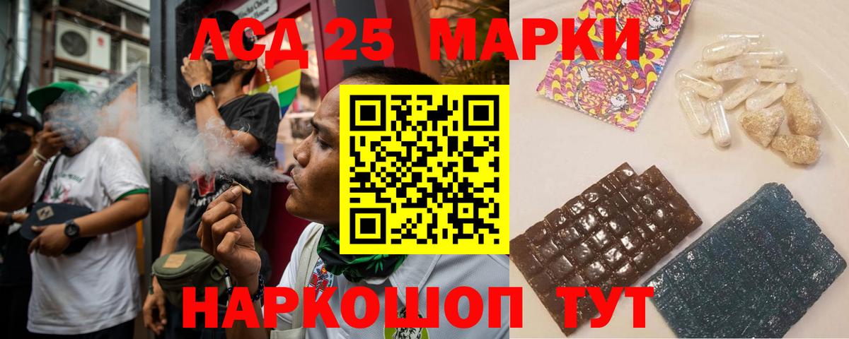Меф Грязи