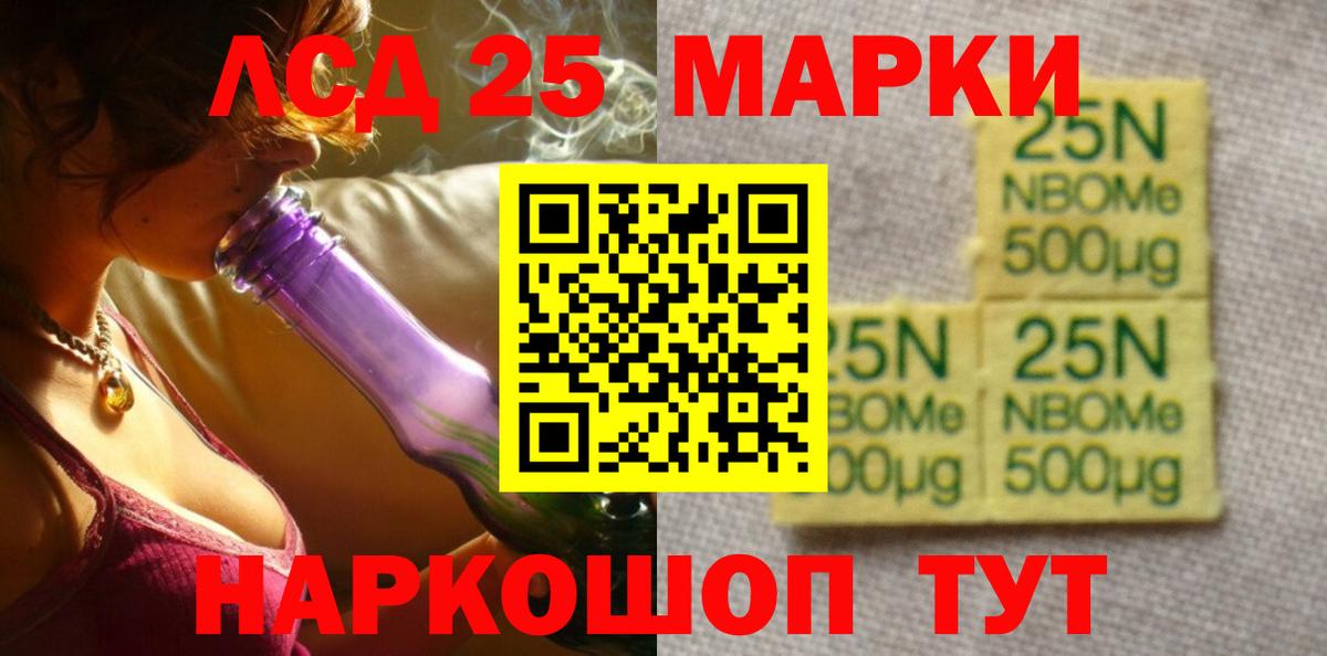 LSD-25 экстази кислота  Вход с VPN  ЛСД экстази ecstasy  ЛСД экстази  Грязи 