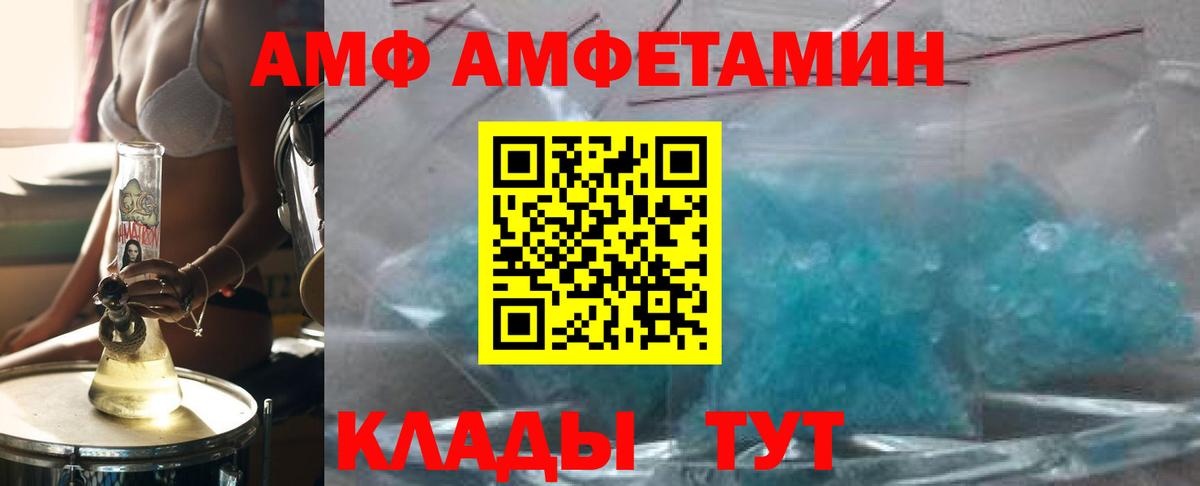 Грязи  Метамфетамин мет  Вход с VPN 