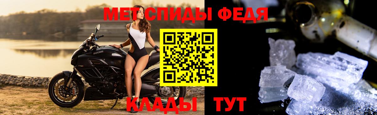 Первитин винт Грязи