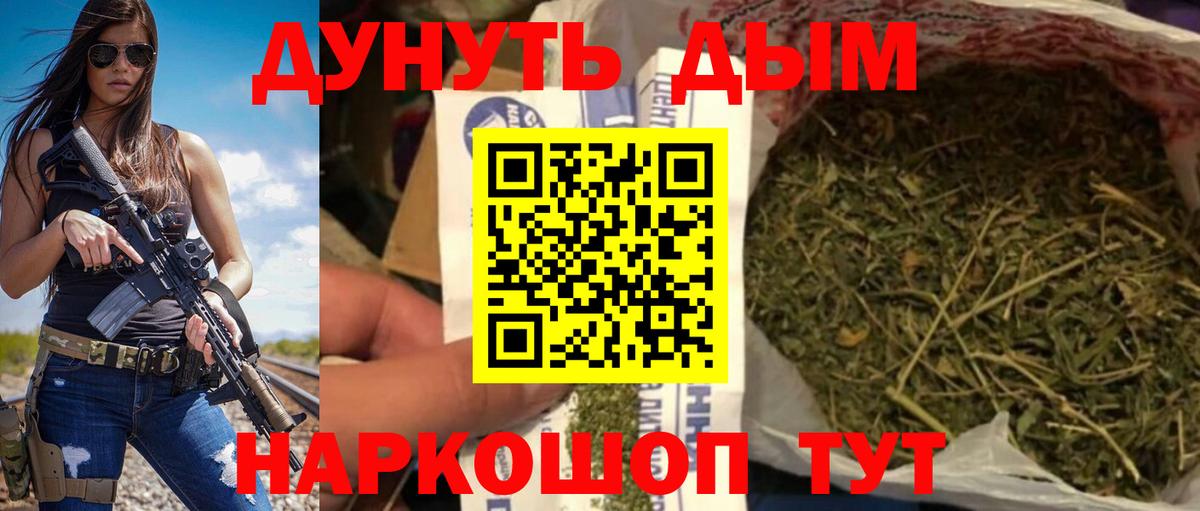 Канабис гибрид  Бошки Шишки Ganja  Грязи  Вход с VPN  Каннабис гибрид 